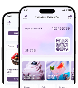 Уникальный дизайн приложения для ресторана или кафе