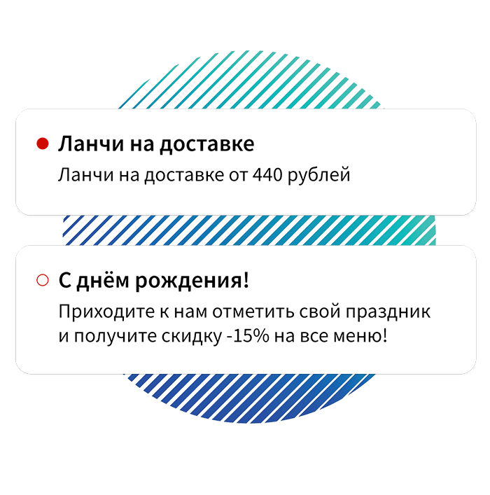 Отправка заказов с приложения напрямую в iiko