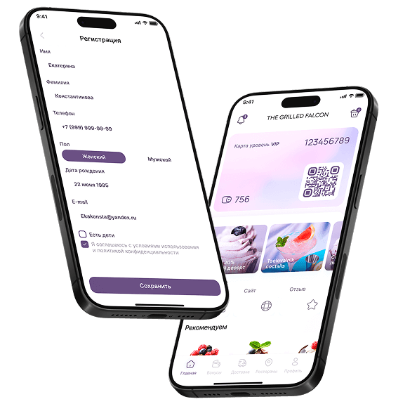 Мобильное приложение от ReMarked