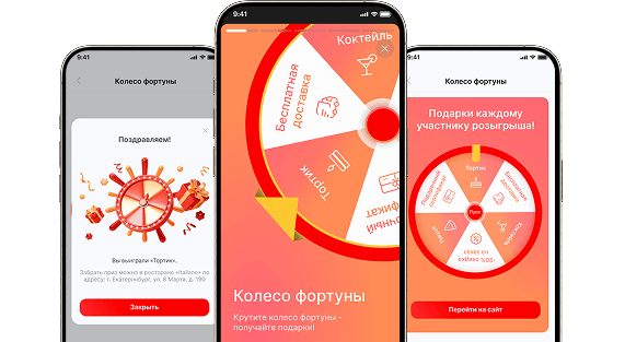 Геймификация