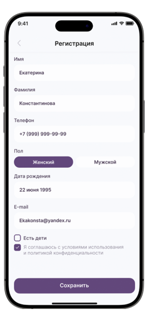 Примеры мобильного приложения для ресторана