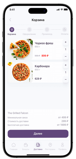 Примеры мобильного приложения для ресторана