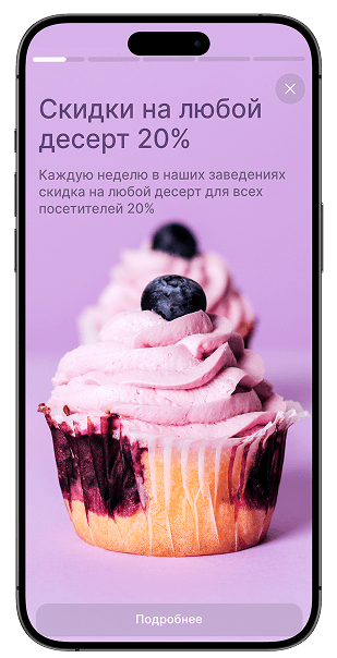 Примеры мобильного приложения для ресторана