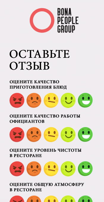 Отзывы гостя заведения