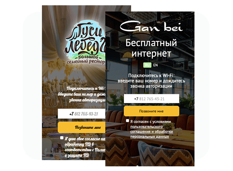 Отзывы в интернете