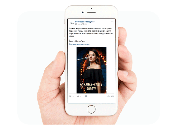 Отзывы в интернете