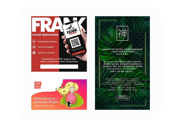 Отзывы в интернете