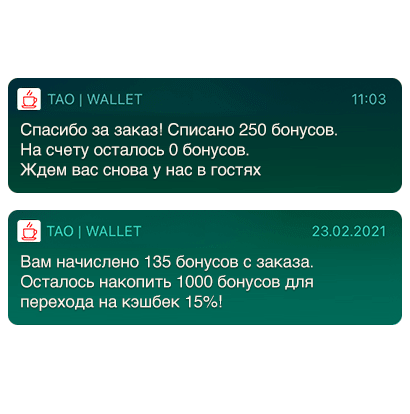 Карты обновляются автоматически