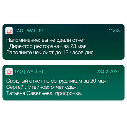 Оставляйте заметки у гостя или бронирования