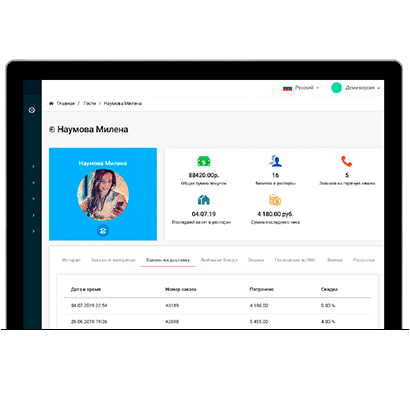 Сбор отзывов и гостевой базы