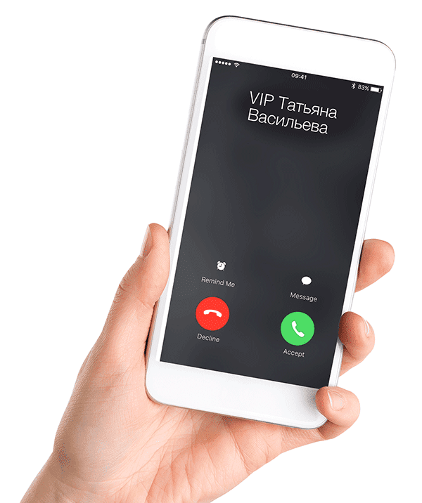 Вывести имя гостя на телефон хостес при звонке