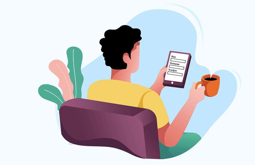 Собирать предпочтения гостей при регистрации