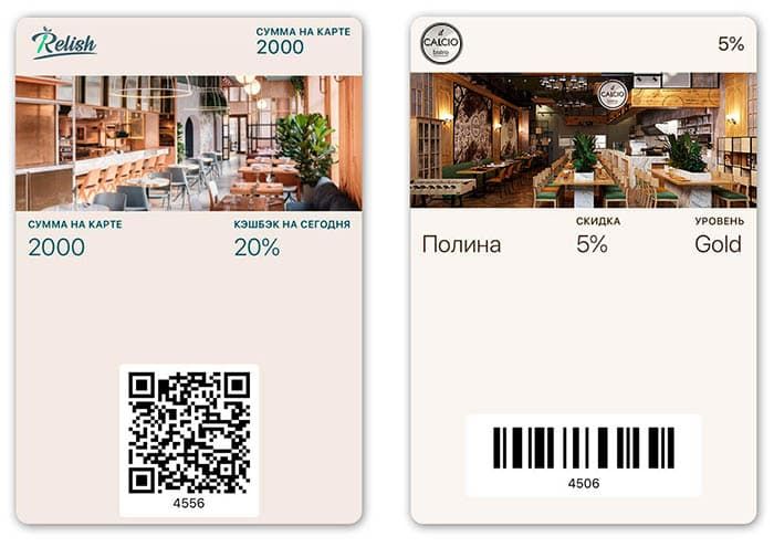 Дизайн виртуальных карт лояльности