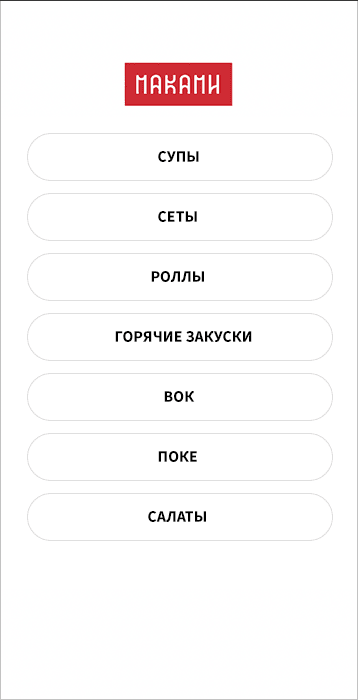 Примеры дизайна QR меню для ресторана