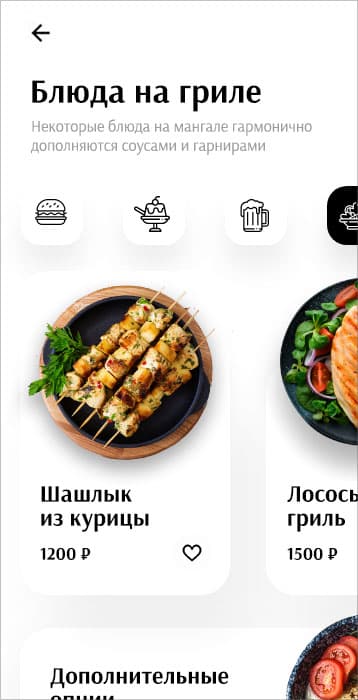 Примеры дизайна QR меню для ресторана