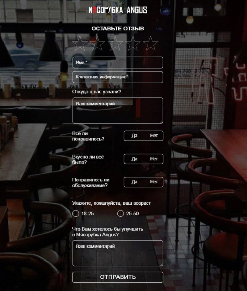 Отвечать на отзывы в интернете из одного места