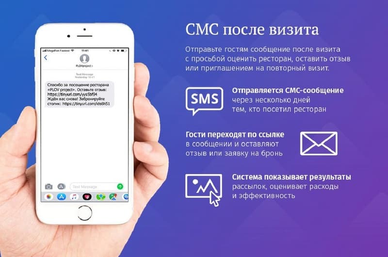 Отвечать на отзывы в интернете из одного места