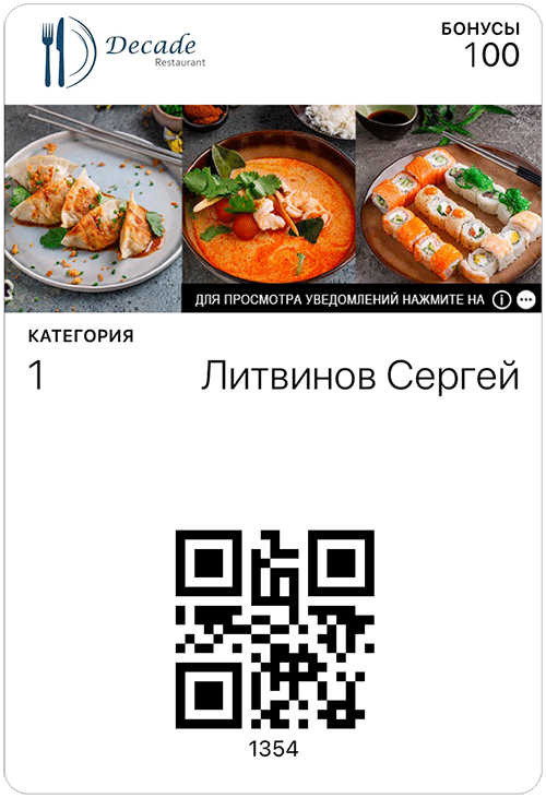 Настройка дизайна электронной карты