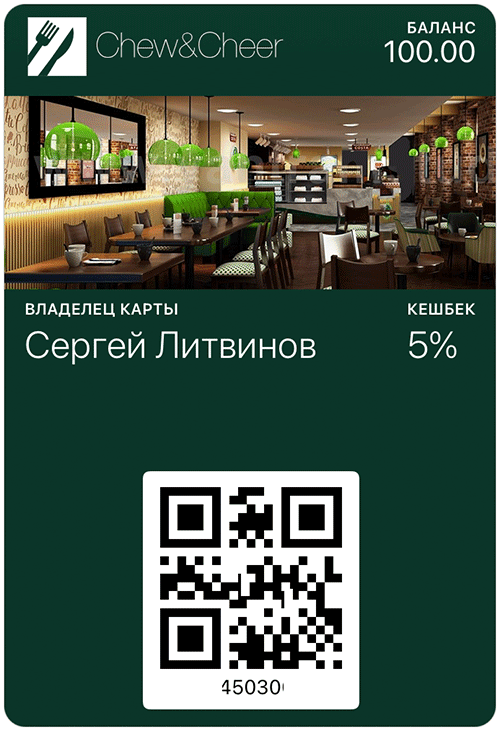 Настройка дизайна электронной карты