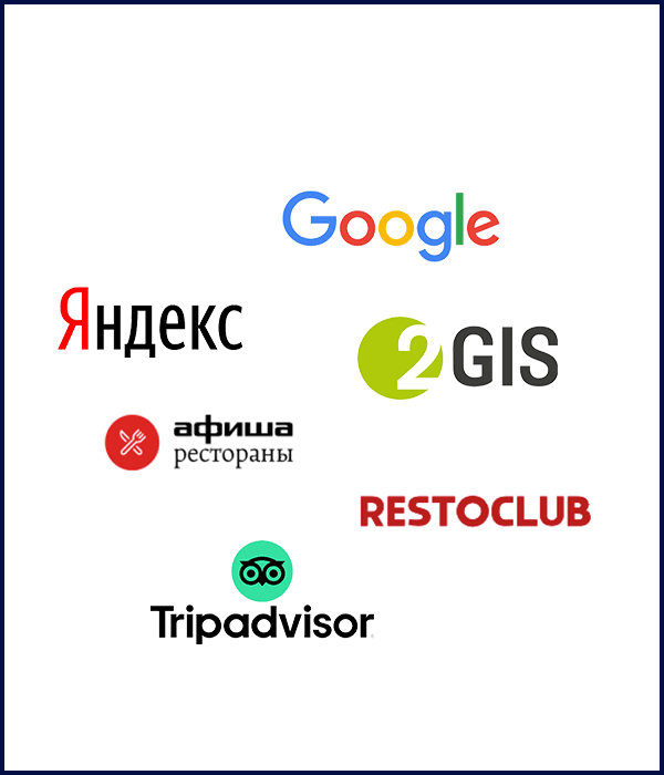 Управляет репутацией в интернете