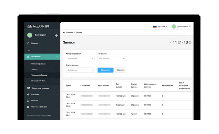 Возможности