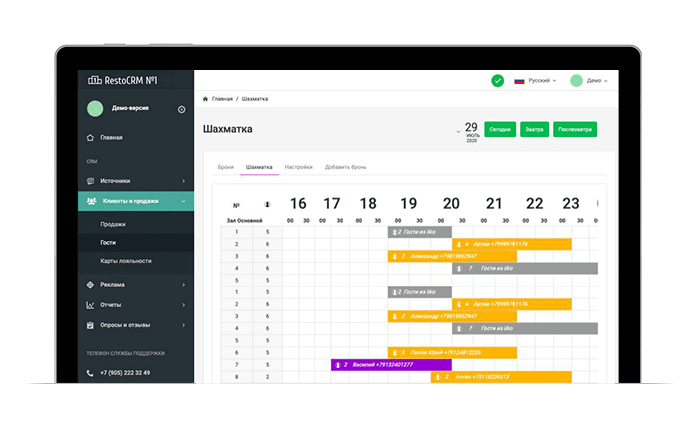 Возможности