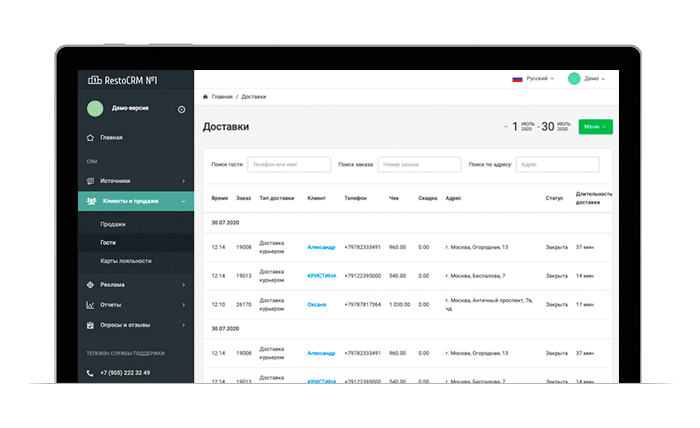 Возможности