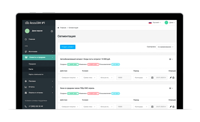Возможности