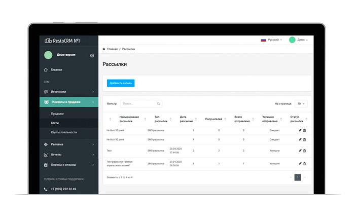 Возможности