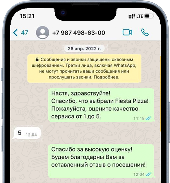 Возможности WhatsApp