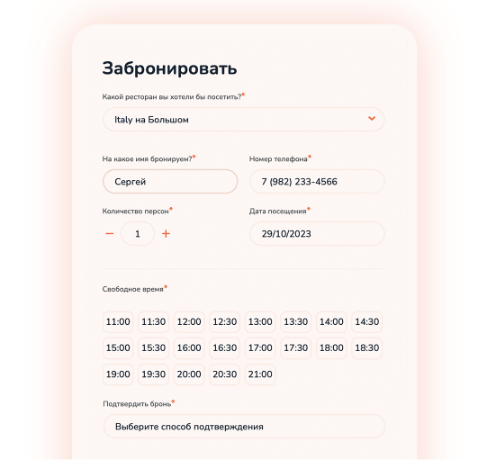 Строит отчеты и готовит аналитику