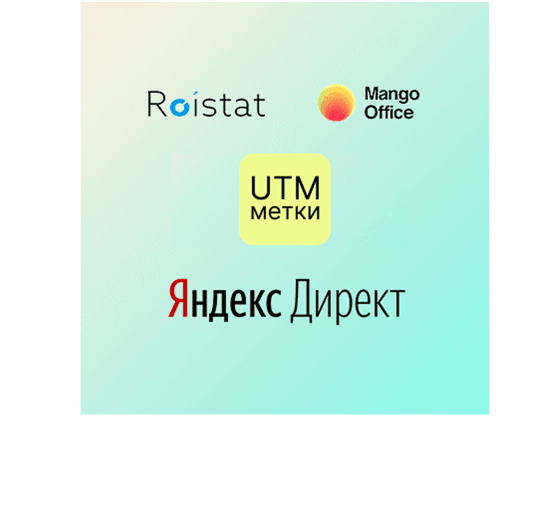 Определяет источники звонков