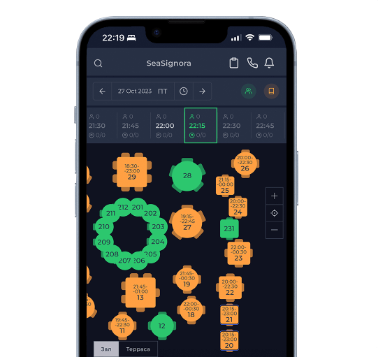 Собирает заявки и брони с сайта