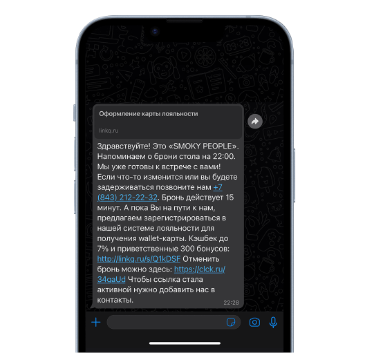 Строит отчеты и готовит аналитику