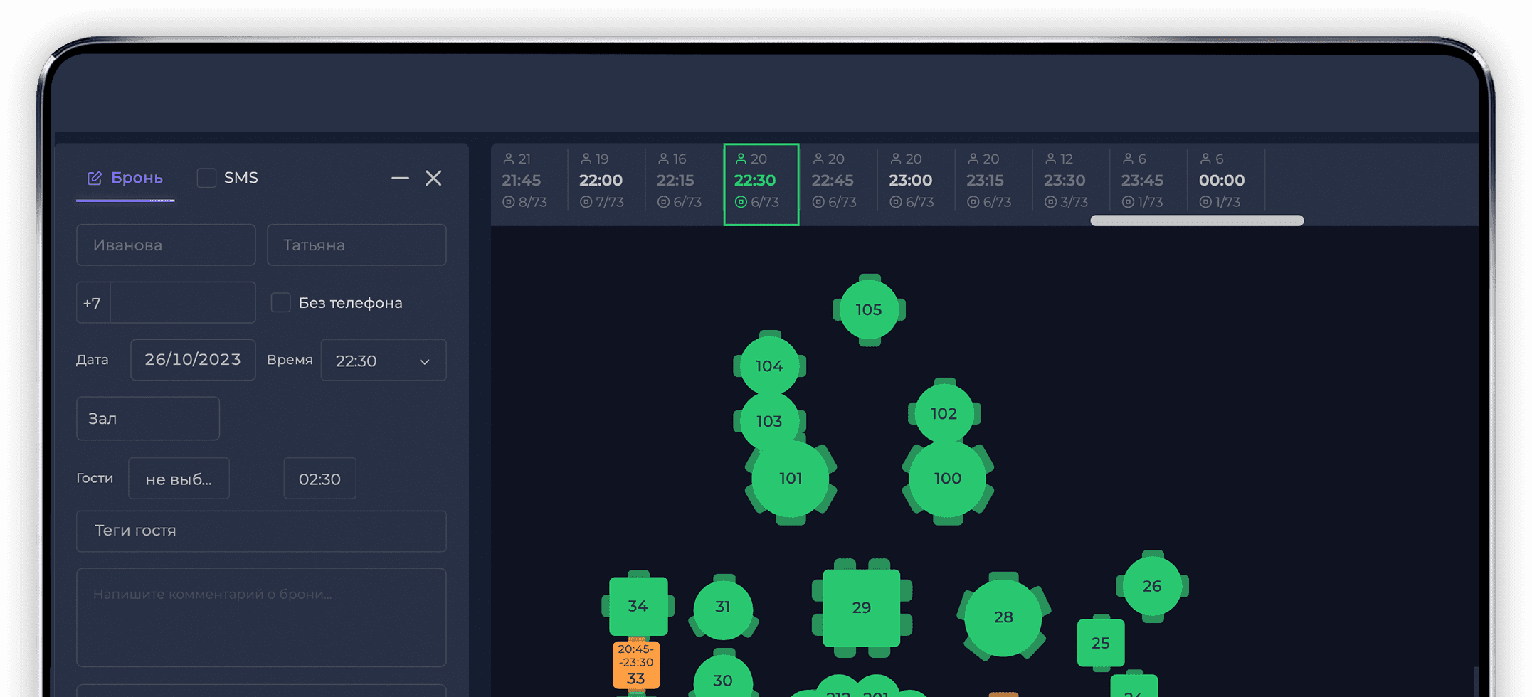 Создание резерва