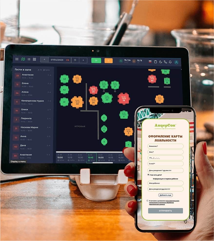 внедрение crm андерсон