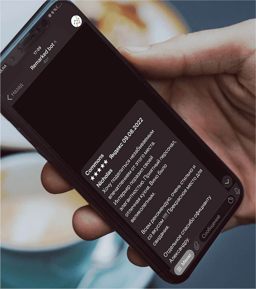внедрение crm commons