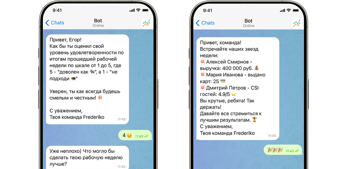 Примеры сбора обратной связи