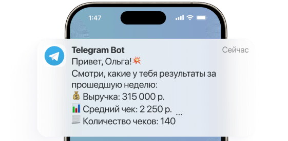 Триггерные рассылки и автоматические уведомления