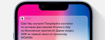 Триггерные и ручные рассылки