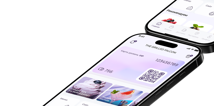 Мобильное приложение