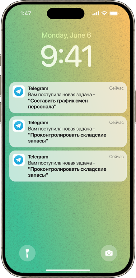 Уведомления в Telegram о новых задачах